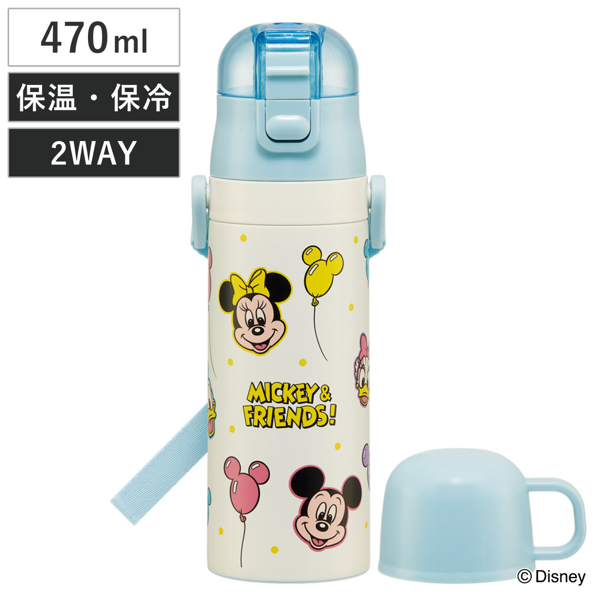 水筒 470ml 超軽量2WAYステンレスボトル ミッキー&フレンズ風船 ( ミッキー 保冷 保温 直飲み コップ付き ワンプッシュ マグボトル コップ飲み 2way 子供用 すいとう ボトル キッズ ワンタッチ ステンレス 超軽量 軽量 )