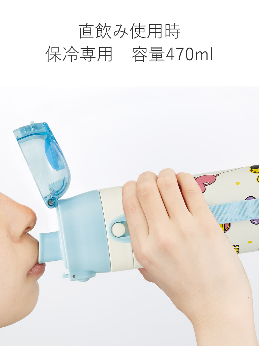 水筒 470ml 超軽量2WAYステンレスボトル ミッキー&フレンズ風船 ( ミッキー 保冷 保温 直飲み コップ付き ワンプッシュ マグボトル コップ飲み 2way 子供用 すいとう ボトル キッズ ワンタッチ ステンレス 超軽量 軽量 )