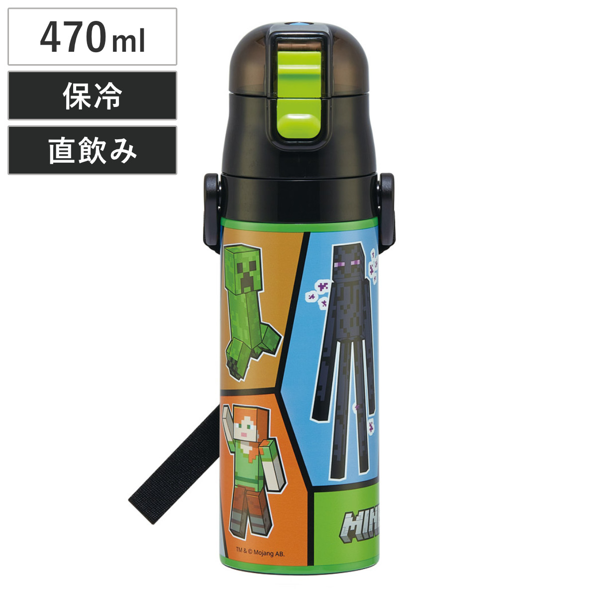 水筒 470ml 超軽量ダイレクトボトル マインクラフト25 ( マインクラフト 保冷 軽量 直飲み ワンタッチ ステンレスボトル 子供用水筒 子供 直のみ 軽い 超軽量 ワンプッシュ ダイレクトボトル ダイレクト ボトル ステンレス )