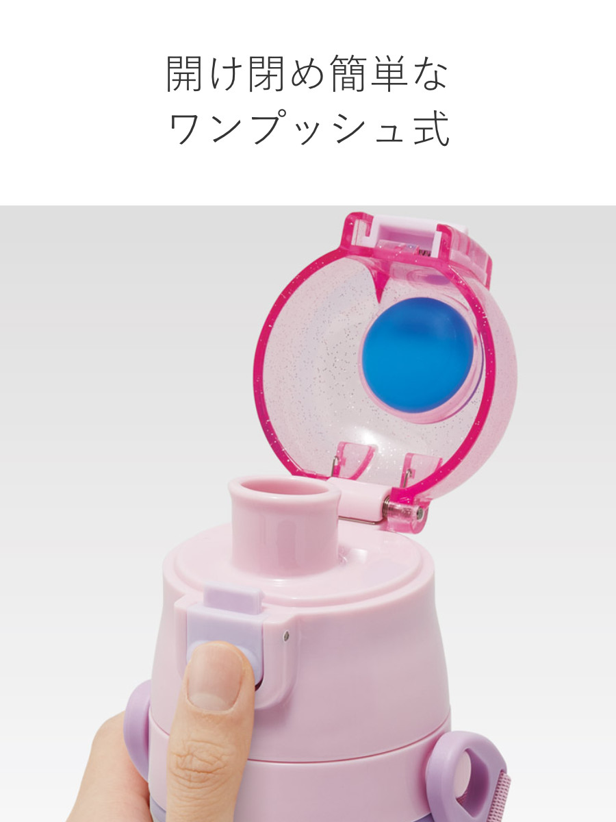 水筒 470ml 超軽量ダイレクトボトル ラプンツェル25 ( ラプンツェル 保冷 軽量 直飲み ワンタッチ ステンレスボトル 子供用水筒 子供 直のみ 軽い 超軽量 ワンプッシュ ダイレクトボトル ダイレクト ボトル ステンレス )