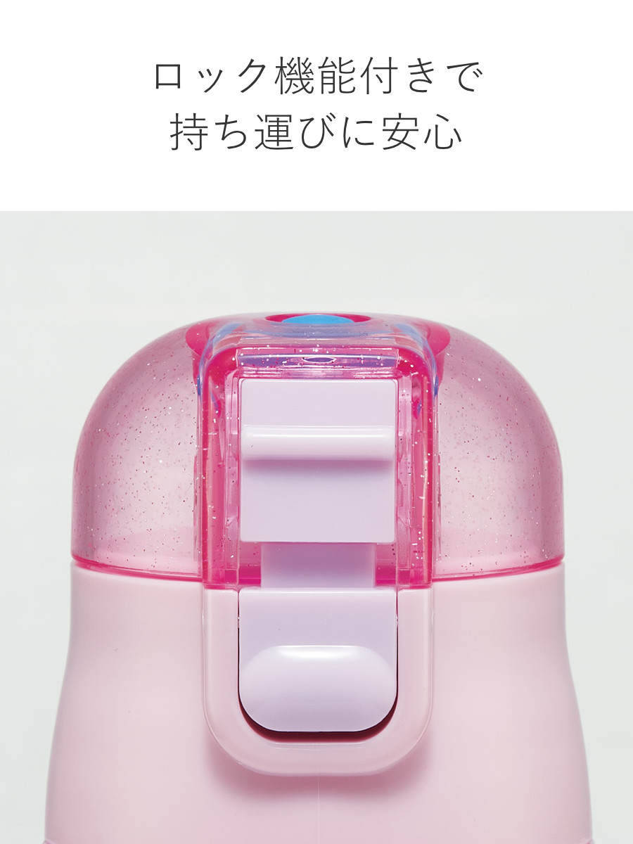 水筒 470ml 超軽量ダイレクトボトル ラプンツェル25 ( ラプンツェル 保冷 軽量 直飲み ワンタッチ ステンレスボトル 子供用水筒 子供 直のみ 軽い 超軽量 ワンプッシュ ダイレクトボトル ダイレクト ボトル ステンレス )