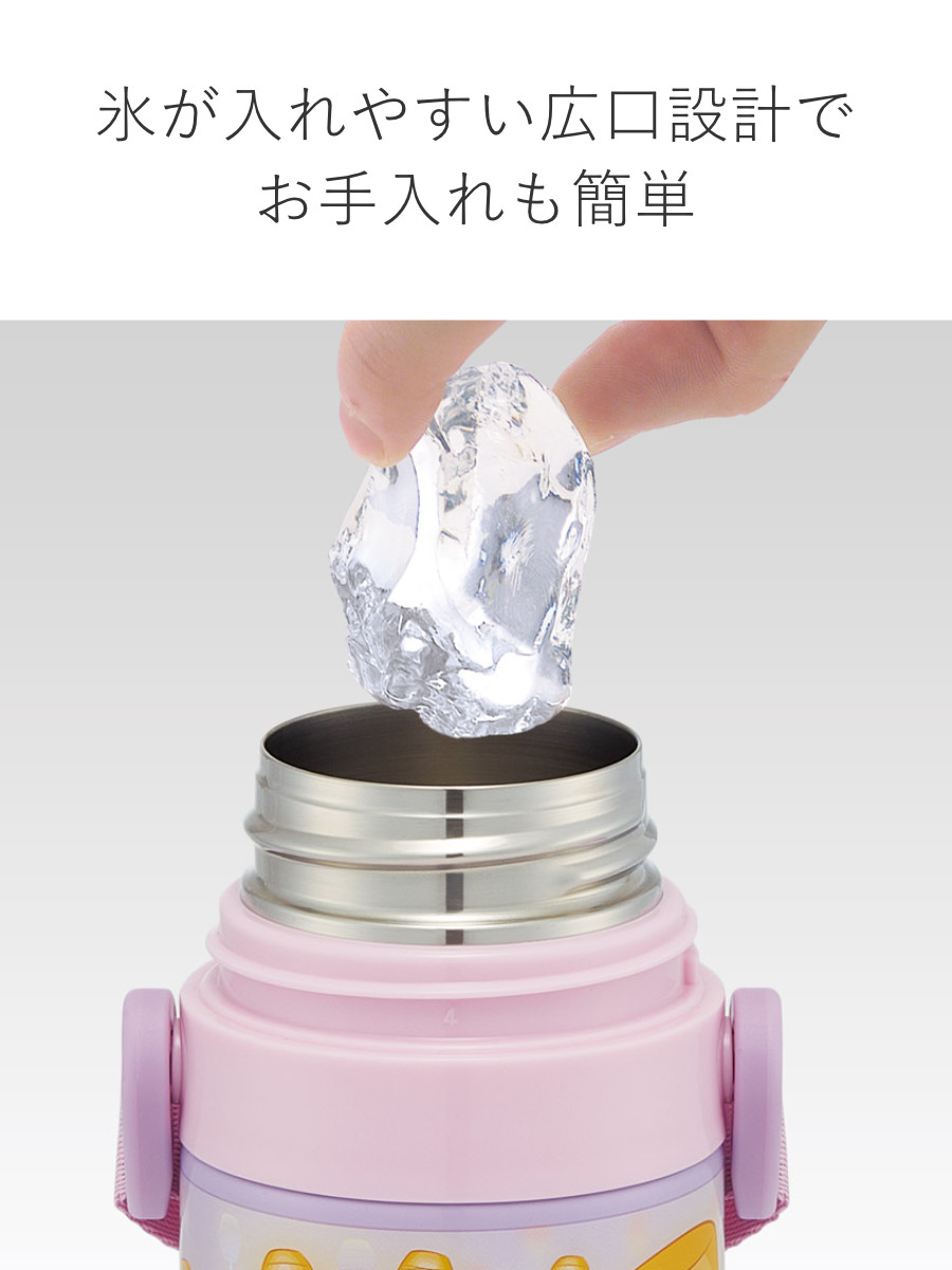 水筒 470ml 超軽量ダイレクトボトル ラプンツェル25 ( ラプンツェル 保冷 軽量 直飲み ワンタッチ ステンレスボトル 子供用水筒 子供 直のみ 軽い 超軽量 ワンプッシュ ダイレクトボトル ダイレクト ボトル ステンレス )