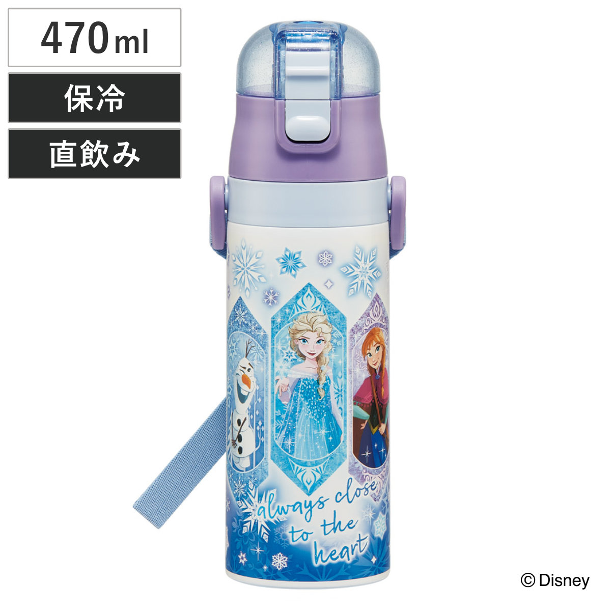 水筒 470ml 超軽量ダイレクトボトル アナと雪の女王25 ( アナと雪の女王 保冷 軽量 直飲み ワンタッチ ステンレスボトル 子供用水筒 子供 直のみ 軽い 超軽量 ワンプッシュ ダイレクトボトル ダイレクト ボトル ステンレス )