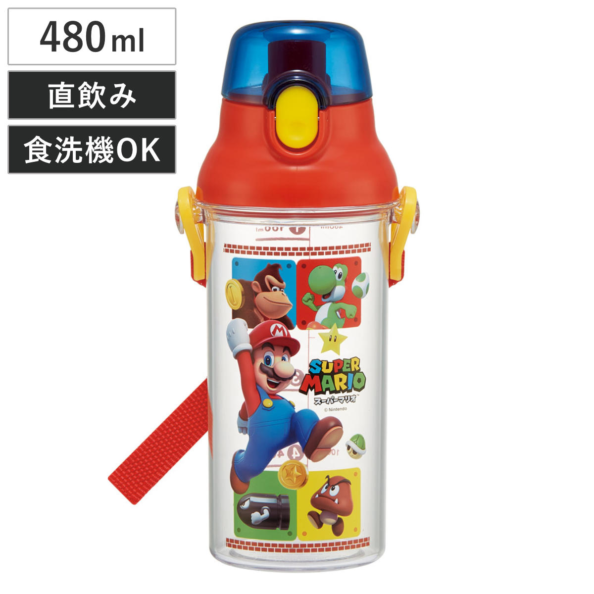 水筒 480ml 健康クリアマーカーボトル マリオ 23 （ 食洗機対応 直飲み プラスチック ワンタッチ 子供用水筒 ボトル 食洗機OK クリアボトル 子供 ダイレクトボトル 軽量 幼稚園 マグボトル クリア ）