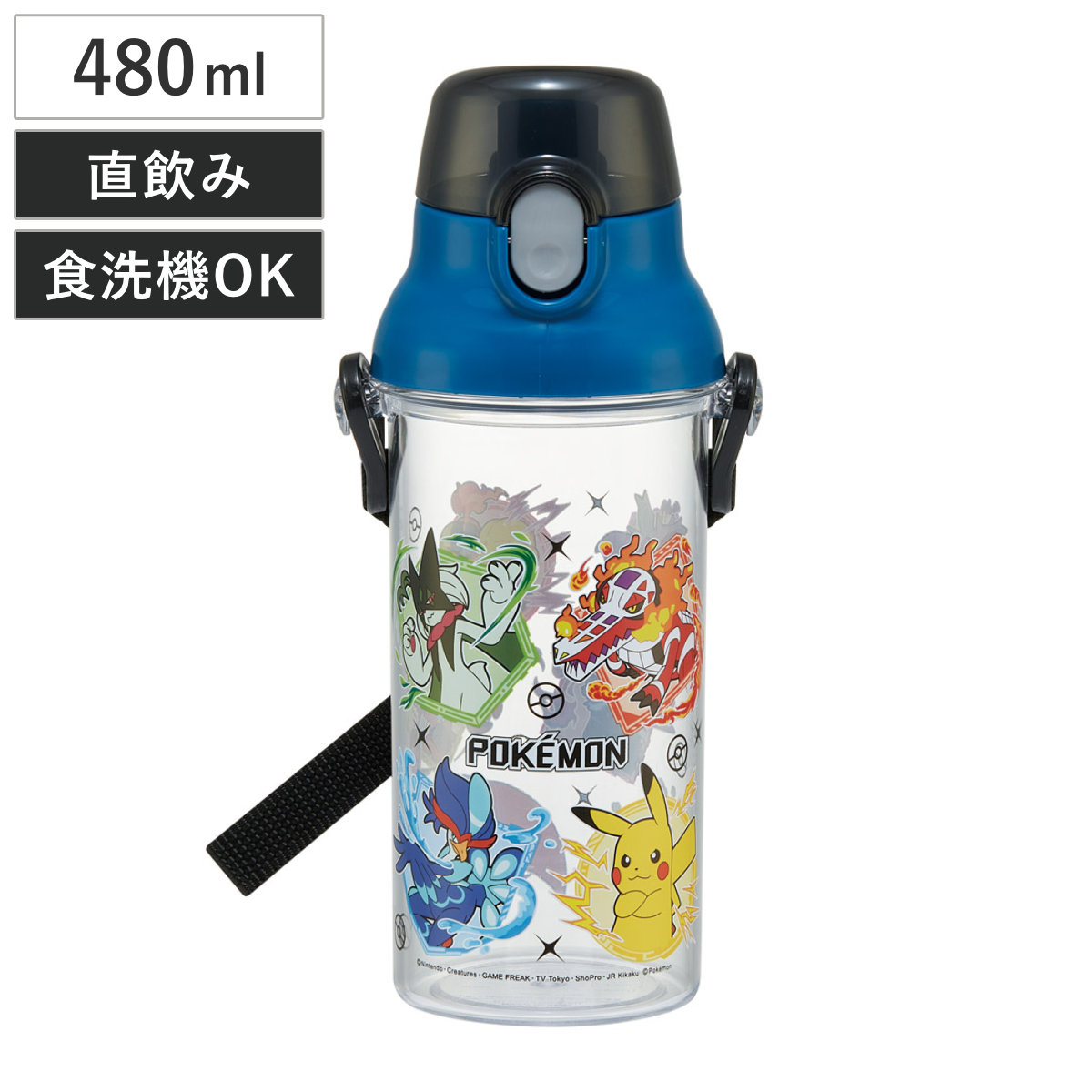水筒 480ml 食洗機対応プラクリアボトル ポケモン25 （ ポケモン 食洗機対応 直飲み プラボトル プラスチック ワンプッシュ ボトル 軽量 日本製 キッズ 子供用 クリアボトル クリア ダイレクトボトル 直のみ 食洗機 対応 ）