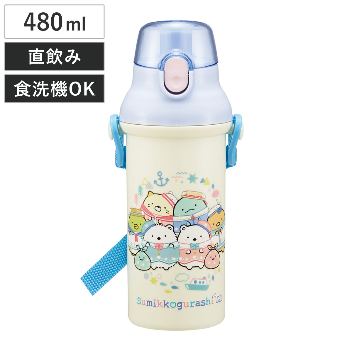 水筒 480ml 抗菌直飲プラボトル すみっコぐらししろくまふるさと