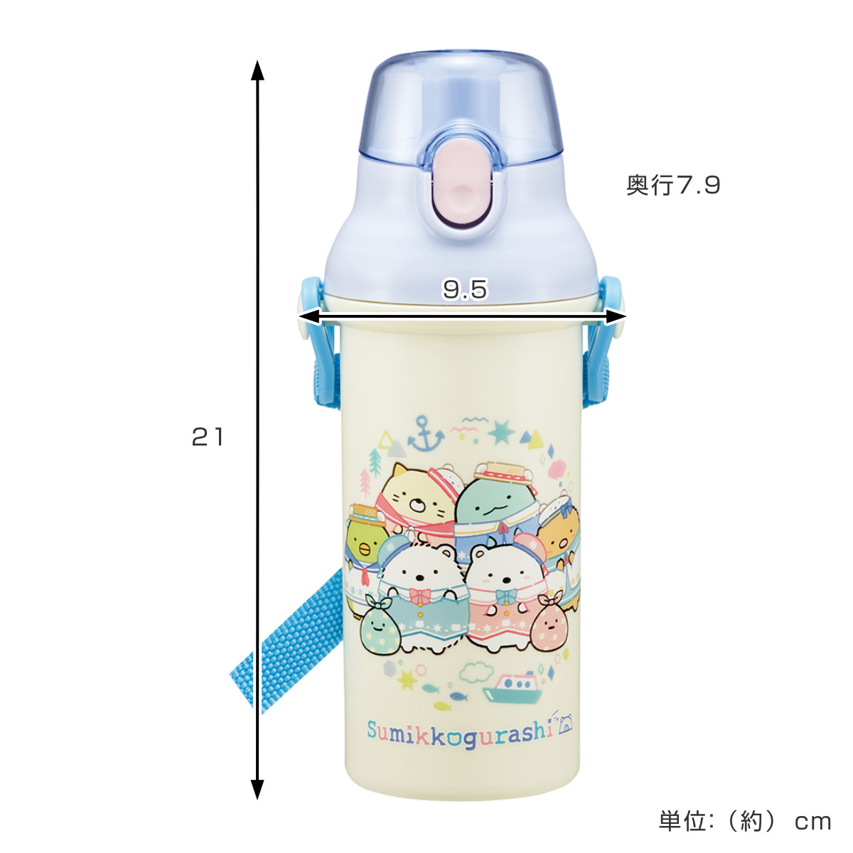 水筒 480ml 抗菌直飲プラボトル すみっコぐらししろくまふるさと