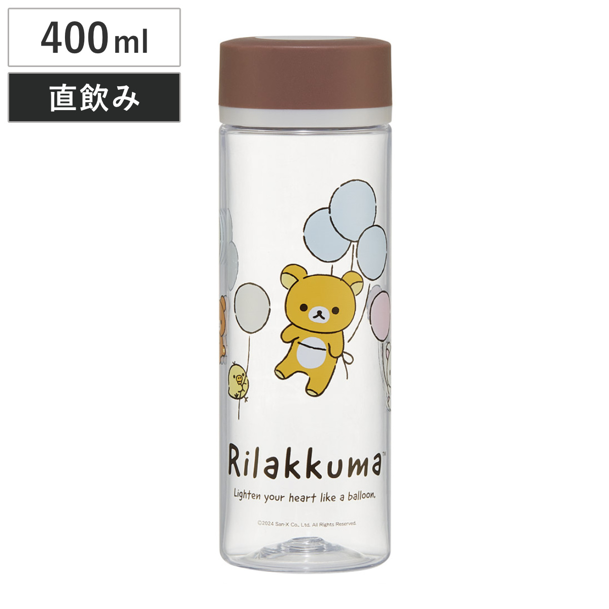 水筒 400ml シンプルデザインブローボトル リラックマ ふわっと風船 ( 直飲み プラボトル ダイレクトボトル マグボトル 常温 軽量 直のみ マグ ボトル スリム 健康 ドリンク ミニボトル クリアボトル )