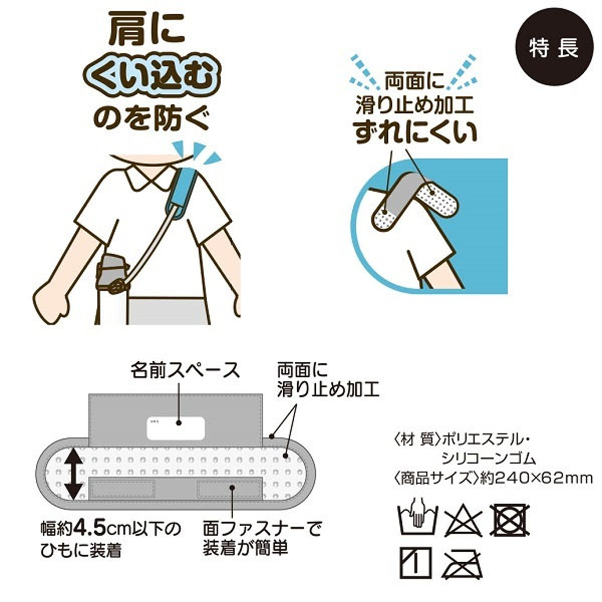 水筒ショルダーベルトカバー トイ・ストーリー25 ( トイ・ストーリー カバー 肩ひもカバー ベルトカバー ショルダーカバー 名前タグ付き 肩当て 肩カバー クッション パット パッド かばん リュック )