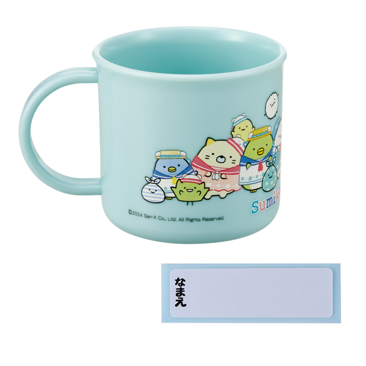 コップ 200ml 抗菌食洗機対応プラコップ すみっコぐらししろくまふるさと ( すみっコぐらし プラコップ 抗菌 耐熱 食洗機対応 レンジ対応 日本製 プラスチック製 食洗機OK レンジOK 抗菌加工 給食 AG 銀 小さい マグ プラ カップ )