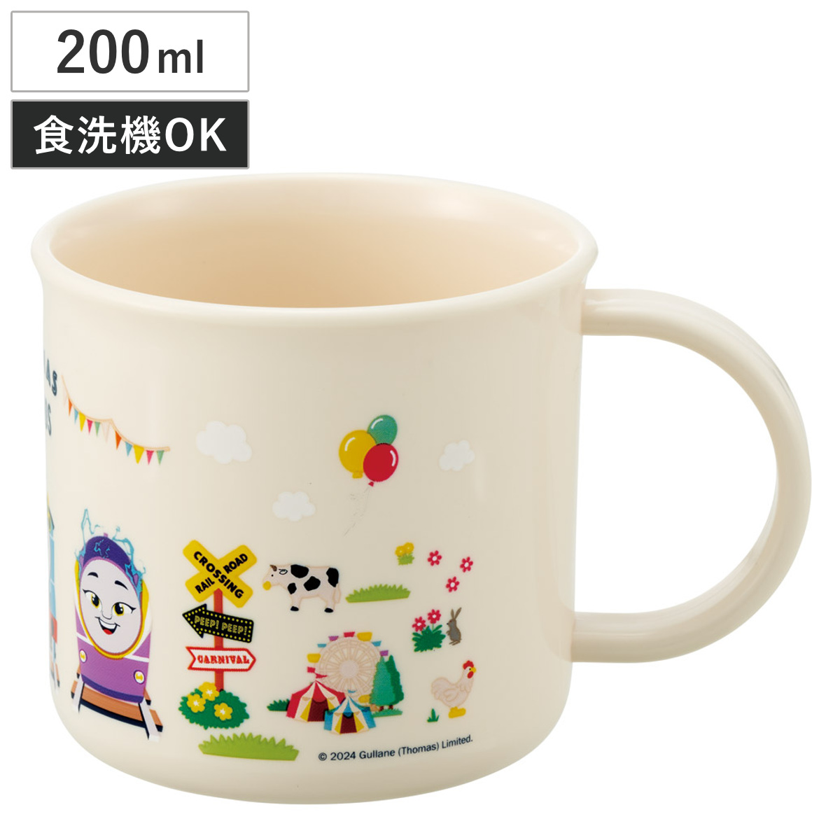 コップ 200ml 抗菌食洗機対応プラコップ トーマス ( プラコップ 抗菌 耐熱 食洗機対応 レンジ対応 日本製 プラスチック製 食洗機OK レンジOK 抗菌加工 給食 AG 銀 小さい マグ プラ カップ )