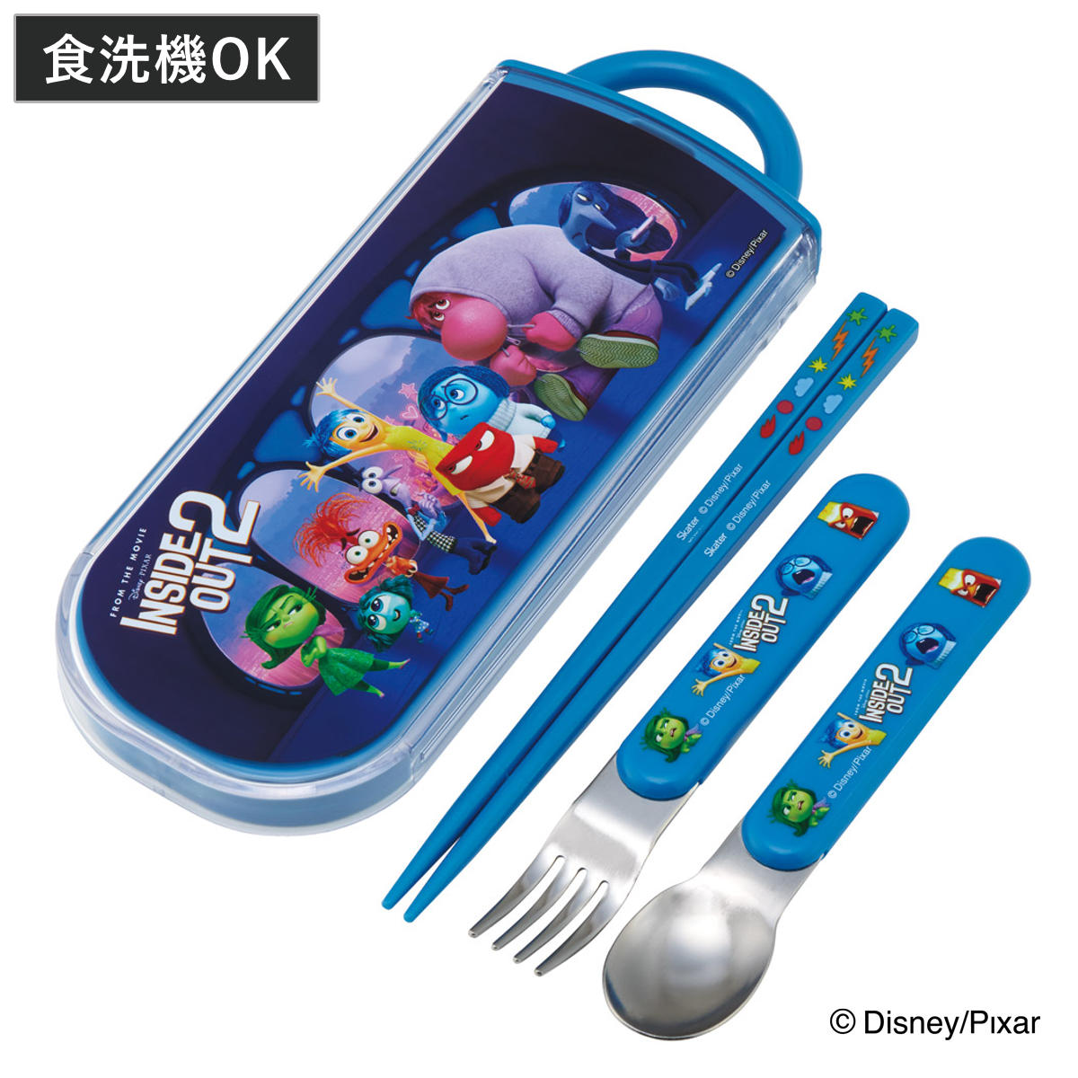 トリオセット 抗菌食洗対応トリオセット インサイド・ヘッド2 ( ディズニー 食洗機対応 カトラリーセット お箸 AG 銀 抗菌 子供 日本製 食洗機OK カトラリー お弁当 弁当 幼稚園 保育園 給食 キッズ 抗菌加工 )