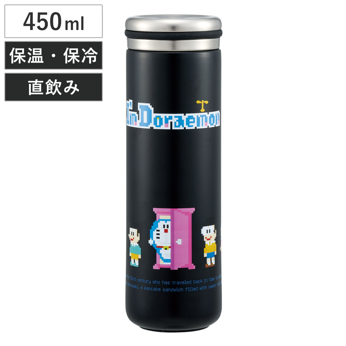水筒 450ml ステンレスマグボトル ドラえもんドット ( 直飲み 保温 保冷 マグボトル ステンレスボトル 大人 真空二重構造 マグ ボトル ダイレクトボトル ステンレス マイボトル アウトドア )