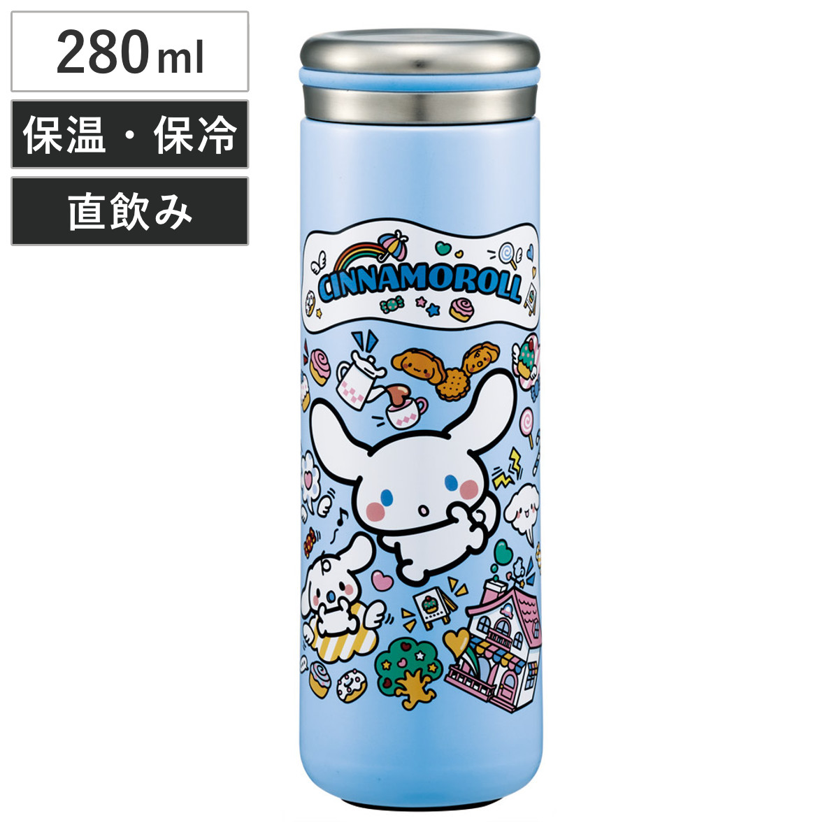水筒 280ml ステンレスマグボトル シナモロール大好きな日々 ( シナモロール 直飲み 保温 保冷 マグボトル ステンレスボトル コンパクト 真空二重構造 マグ ボトル ダイレクトボトル ステンレス マイボトル アウトドア )