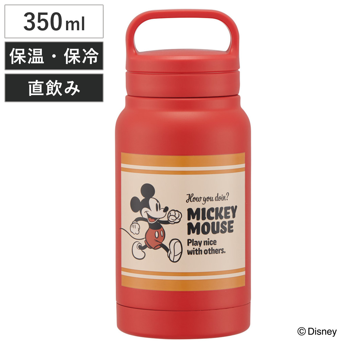 水筒 350ml スクリューハンドルマグボトル ミッキーマウス （ ミッキー 直飲み 保温 保冷 マグボトル ステンレスボトル ハンドル付き 真空二重構造 マグ ボトル ダイレクトボトル ステンレス マイボトル アウトドア コンパクト ）