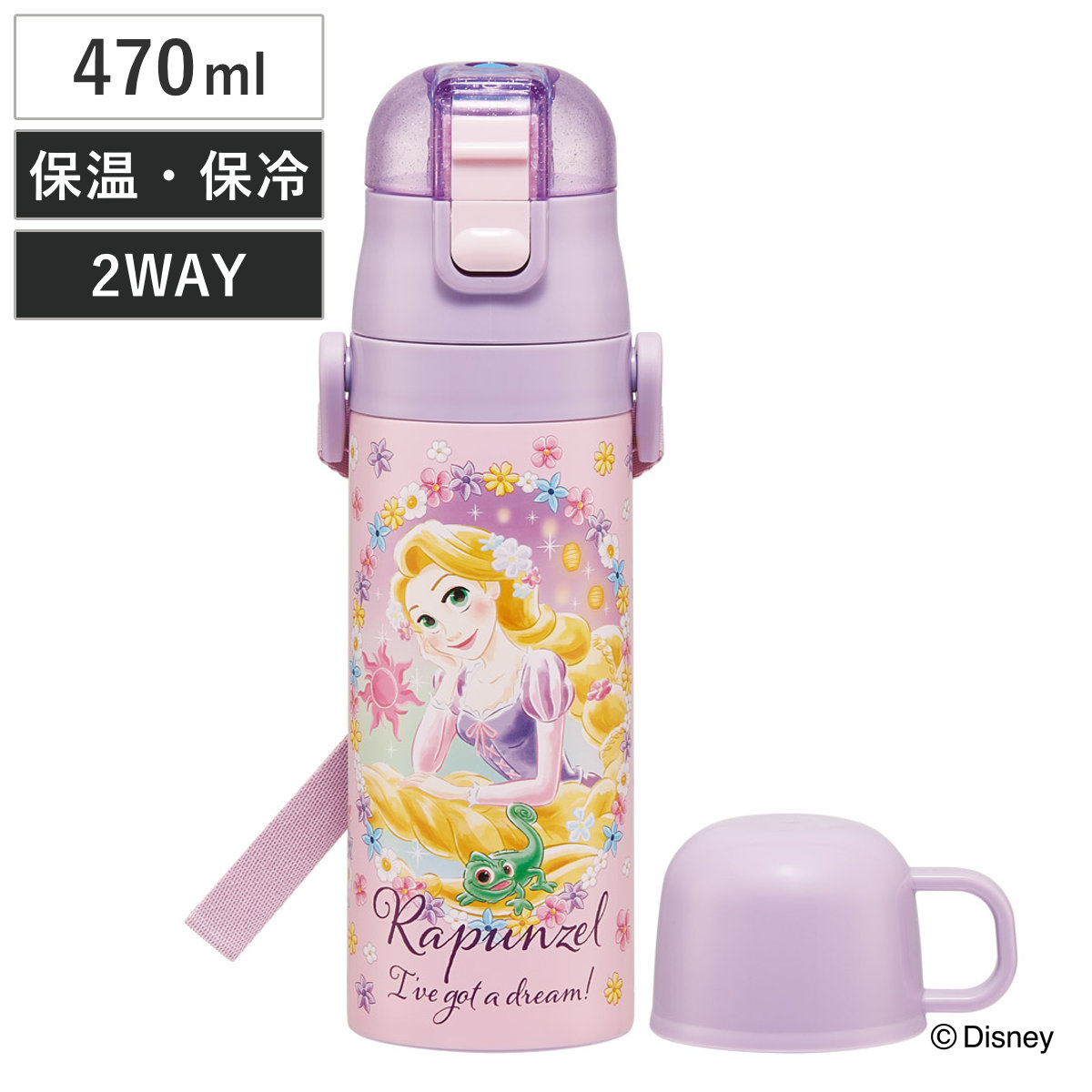 水筒 470ml 430ml 超軽量2WAYステンレスボトル ラプンツェル25 ( ラプンツェル 保冷 保温 直飲み コップ付き ワンプッシュ マグボトル コップ飲み 2way 子供用 すいとう ボトル キッズ ワンタッチ ステンレス 超軽量 軽量 )