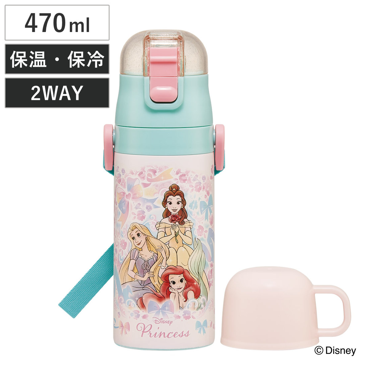 水筒 470ml 430ml 超軽量2WAYステンレスボトル プリンセス25 ( ディズニープリンセス 保冷 保温 直飲み コップ付き ワンプッシュ コップ飲み 2way 子供用 すいとう ボトル キッズ ワンタッチ ステンレス 超軽量 軽量 マグボトル )