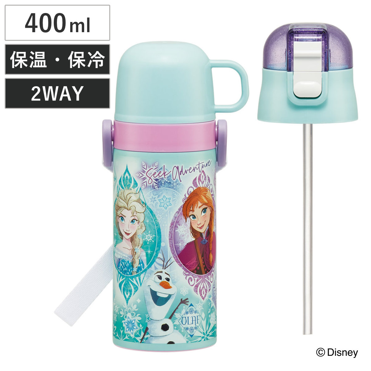 水筒 400ml 350ml 子供用2WAYボトル アナと雪の女王25 （ アナと雪の女王 保温 保冷 ワンタッチ コップ飲み ストローボトル 2way ステンレスボトル ワンプッシュ 軽量 子供 子供用水筒 幼稚園 保育園 肩紐付き キッズ ボトル ）