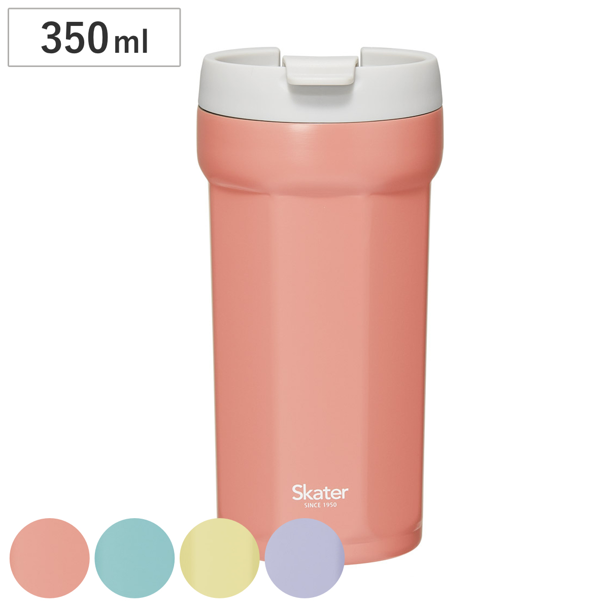 タンブラー 350ml 八角形ステンレスタンブラー （ ステンレス 真空断熱 二重構造 保冷 保温 コップ カップ おしゃれ かわいい シンプル コーヒー 紅茶 ティータイム オフィス 会社 デスクワーク ） 【テラコッタオレンジ】