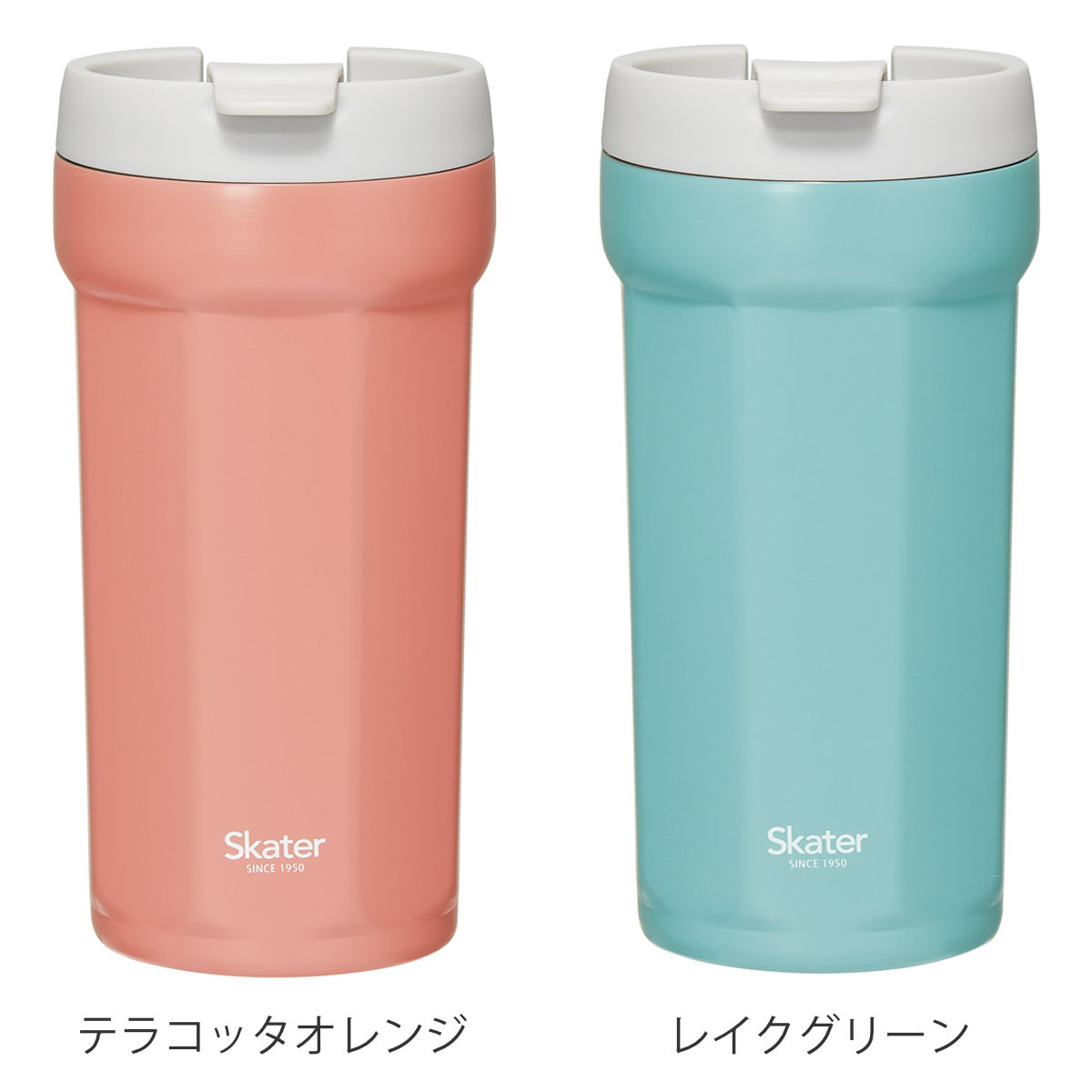 タンブラー 350ml 八角形ステンレスタンブラー ( ステンレス 真空断熱 二重構造 保冷 保温 コップ カップ おしゃれ かわいい シンプル コーヒー 紅茶 ティータイム オフィス 会社 デスクワーク ) 【テラコッタオレンジ】 テラコッタオレンジ