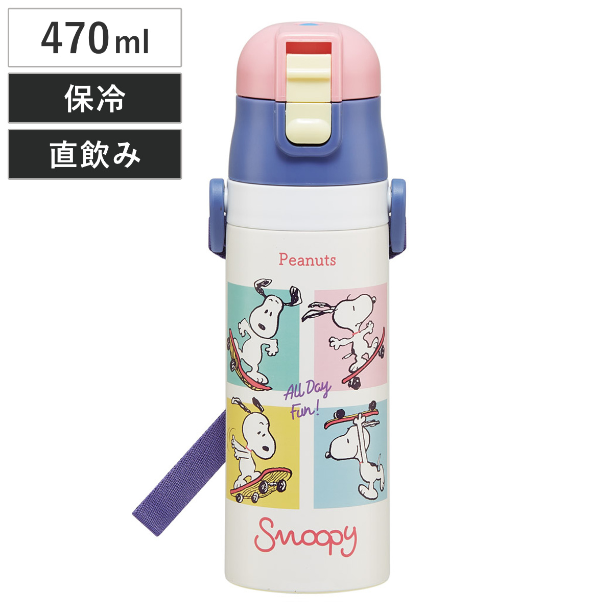水筒 470ml 超軽量ダイレクトボトル スヌーピー スケートボード ( 保冷 軽量 直飲み ワンタッチ ステンレスボトル 子供用水筒 子供 直のみ 軽い 超軽量 ワンプッシュ ダイレクトボトル ダイレクト ボトル ステンレス )