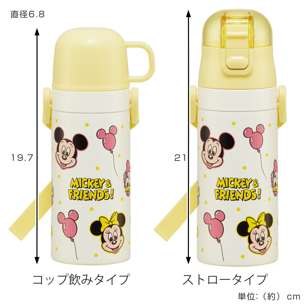 水筒 350ml 子供用2WAYボトル ミッキー&フレンズ風船 ( ディズニー 保温 保冷 ワンタッチ コップ飲み ストローボトル 2way ステンレスボトル ワンプッシュ 軽量 子供 子供用水筒 幼稚園 保育園 肩紐付き キッズ ボトル )