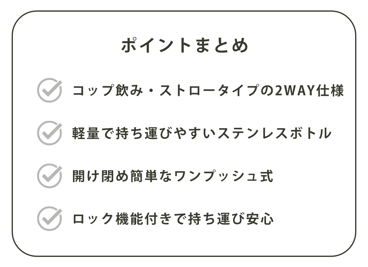 水筒 350ml 子供用2WAYボトル ミッキー&フレンズ風船 ( ディズニー 保温 保冷 ワンタッチ コップ飲み ストローボトル 2way ステンレスボトル ワンプッシュ 軽量 子供 子供用水筒 幼稚園 保育園 肩紐付き キッズ ボトル )