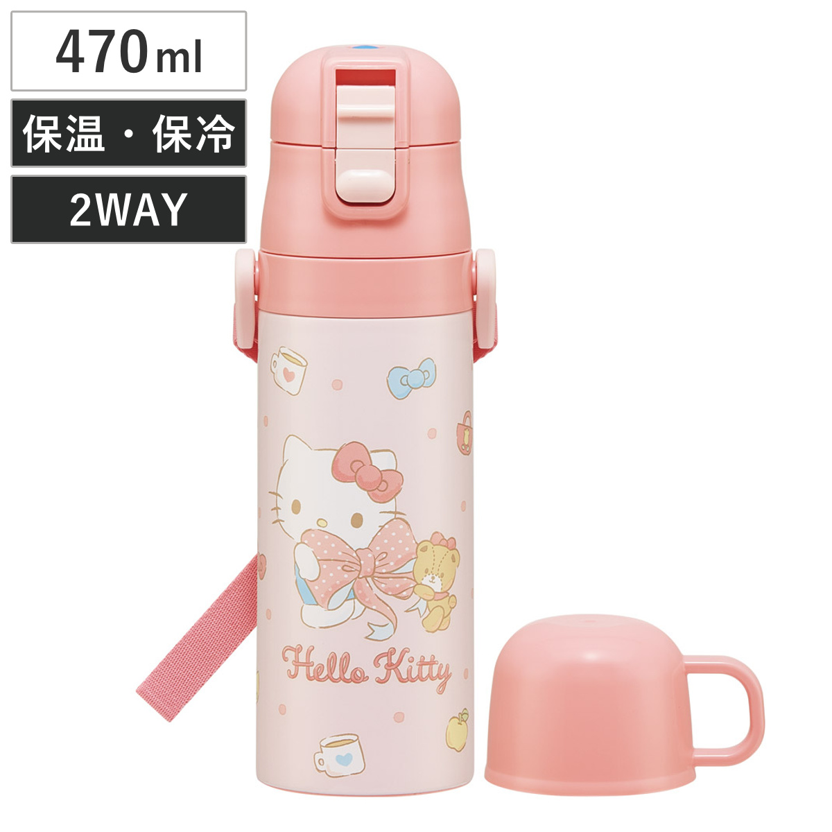 水筒 470ml 430ml 超軽量2WAYステンレスボトル キティビックリボン ( ハローキティ 保冷 保温 直飲み コップ付き ワンプッシュ マグボトル コップ飲み 2way 子供用 すいとう ボトル キッズ ワンタッチ ステンレス 超軽量 軽量 )
