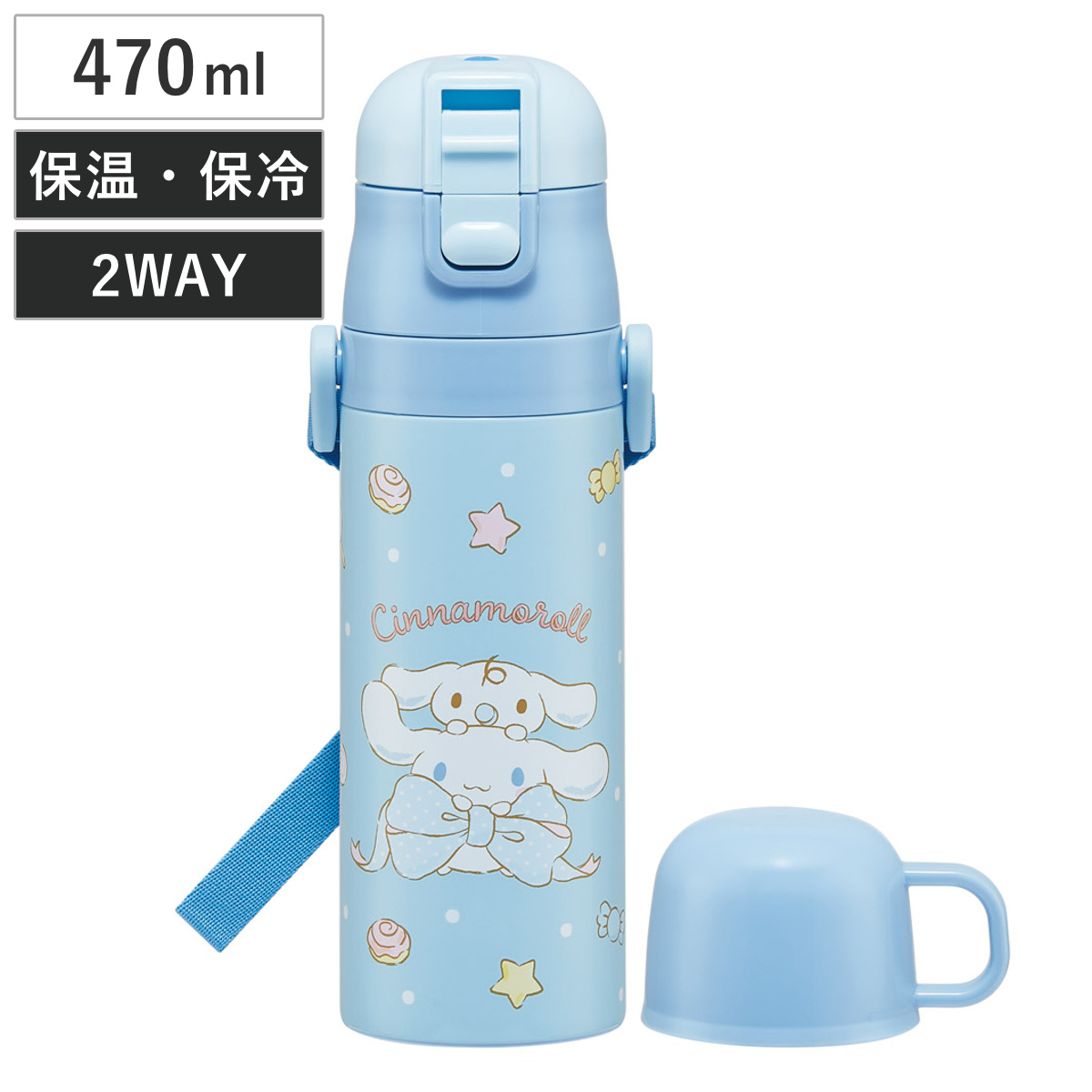 水筒 470ml 超軽量2WAYステンレスボトル シナモロールビックリ