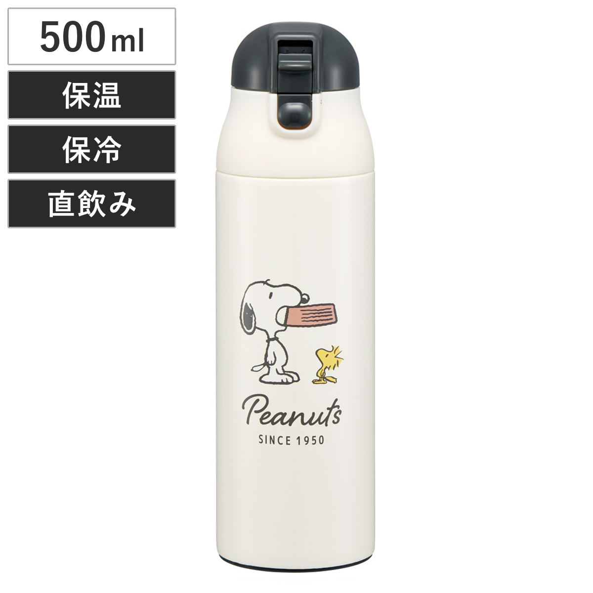 水筒 500ml ワンプッシュステンレスマグボトル SNスヌーピー バッジ ( スヌーピー 保温 保冷 直飲み ステンレスボトル マグボトル ワンプッシュ 直のみ すいとう マグ ボトル ワンタッチ 広口 軽量 軽い マイボトル )