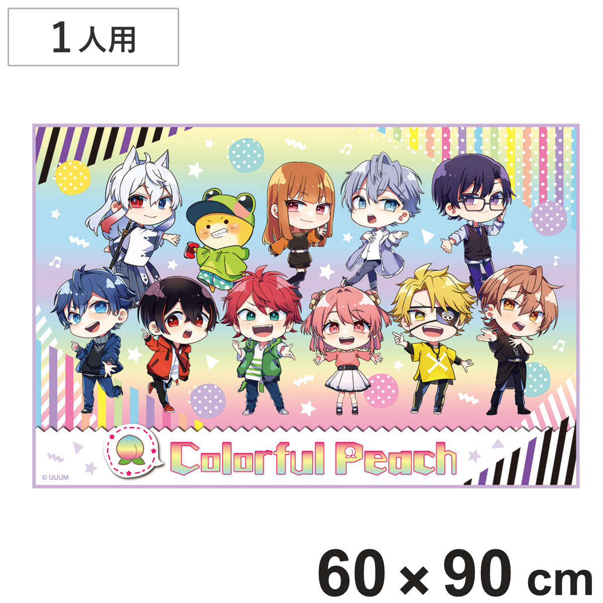 レジャーシート S 60×90cm カラフルピーチ25 ( からぴち レジャーマット ピクニックシート 幼稚園 保育園 遠足 子供用 一人用 ピクニックマット キッズ 敷物 運動会 キャラ )