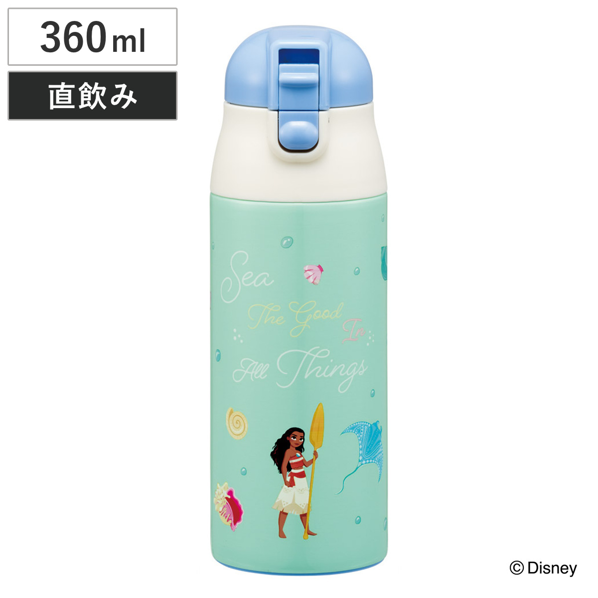 水筒 360ml 超軽量ワンプッシュステンレスマグ モアナ ( 保温 保冷 直飲み ステンレスボトル マグボトル ロック付き 超軽量 ステンレス ダイレクトボトル 直のみ 子供 すいとう マイボトル ワンタッチ キッズ 軽量 )