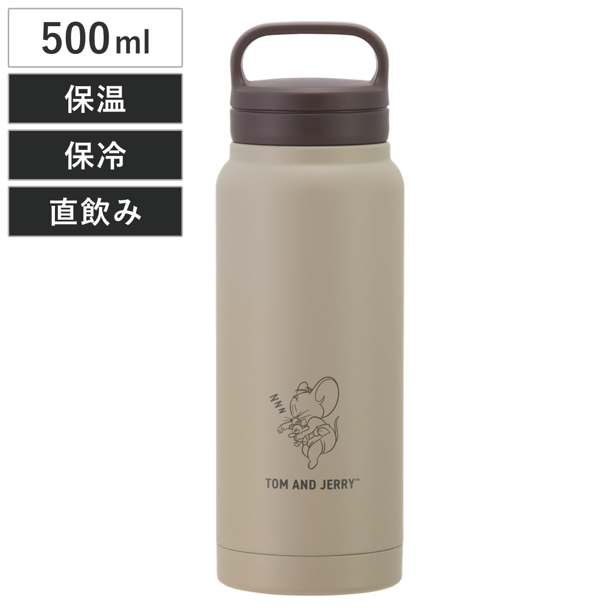 水筒 500ml スクリューハンドルマグボトル トム＆ジェリー おひるね （ トムとジェリー 直飲み 保温 保冷 マグボトル ステンレスボトル ハンドル付き 真空二重構造 マグ ボトル ダイレクトボトル ステンレス マイボトル アウトドア ）