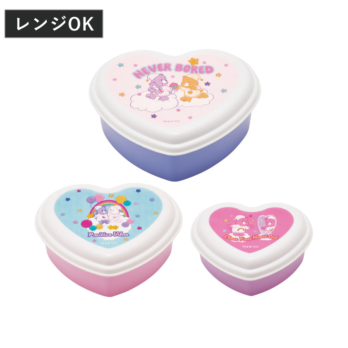 弁当箱 抗菌シール容器 3個セット ハート Care Bears ( ケアベア レンジ対応 保存容器 シール容器 ランチボックス 抗菌 日本製 レンジOK 弁当 お弁当 抗菌加工 果物ケース デザートケース フルーツケース )
