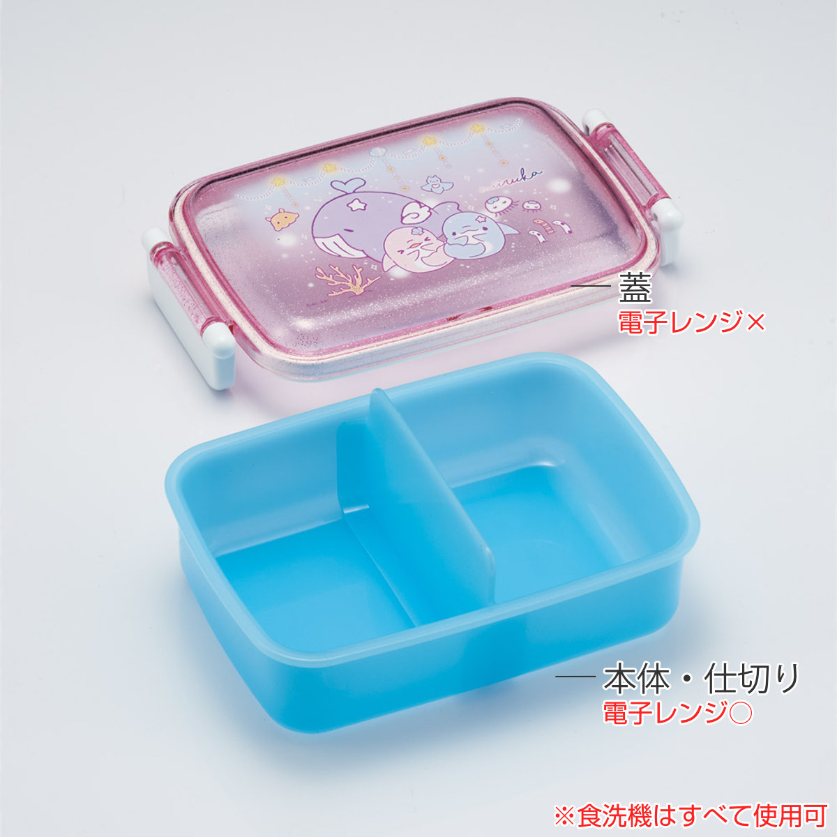 弁当箱 1段 450ml 抗菌ふわっとタイトランチ みいるか ( ゆるいるか ランチボックス 食洗機対応 レンジ対応 抗菌 日本製 ドーム蓋 キッズ 食洗機OK レンジOK お弁当 弁当 一段 2点ロック 銀 AG )