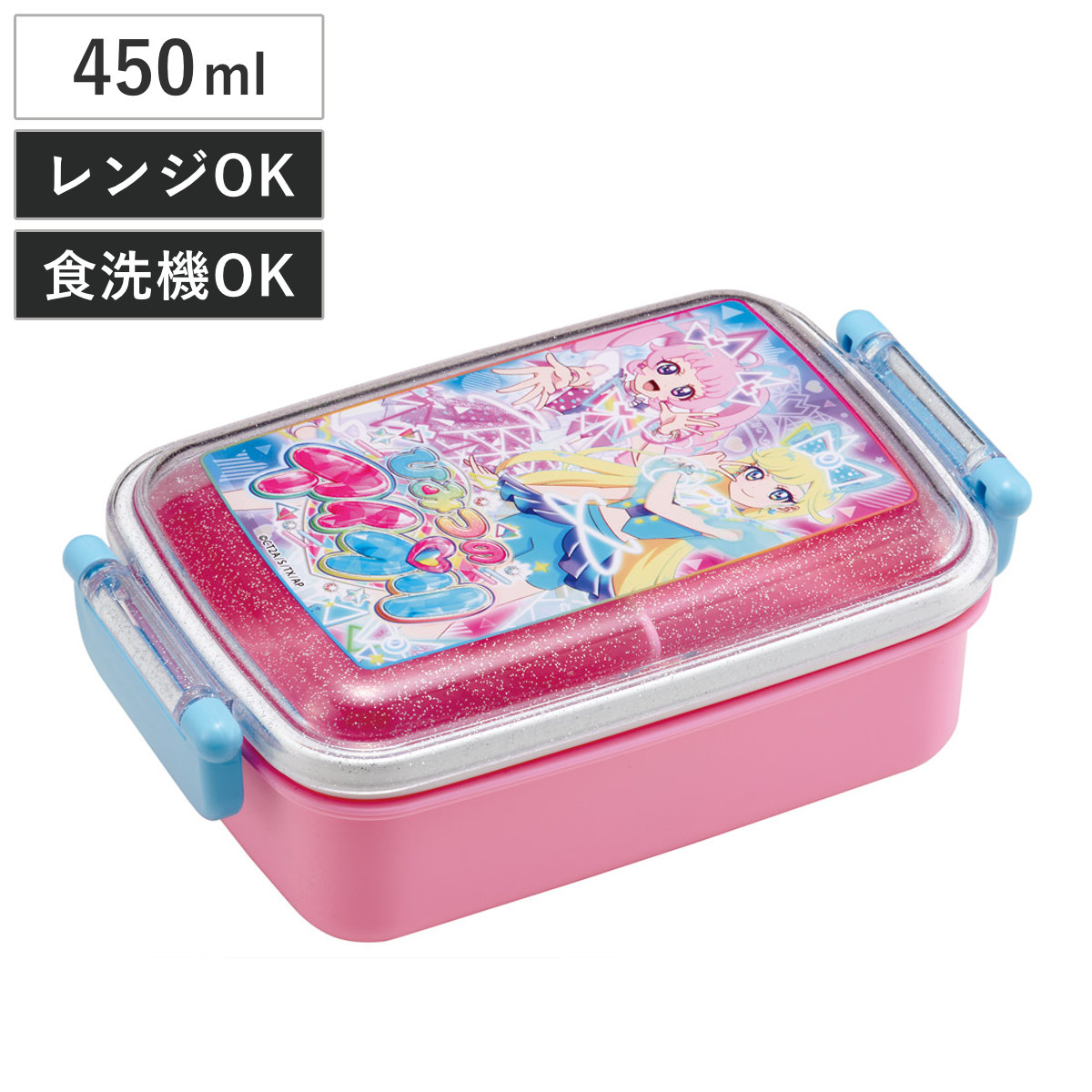 弁当箱 1段 450ml 抗菌ふわっとタイトランチ ひみつのアイプリ （ アイプリ ランチボックス 食洗機対応 レンジ対応 抗菌 日本製 ドーム蓋 キッズ 食洗機OK レンジOK お弁当 弁当 一段 2点ロック 銀 AG ）