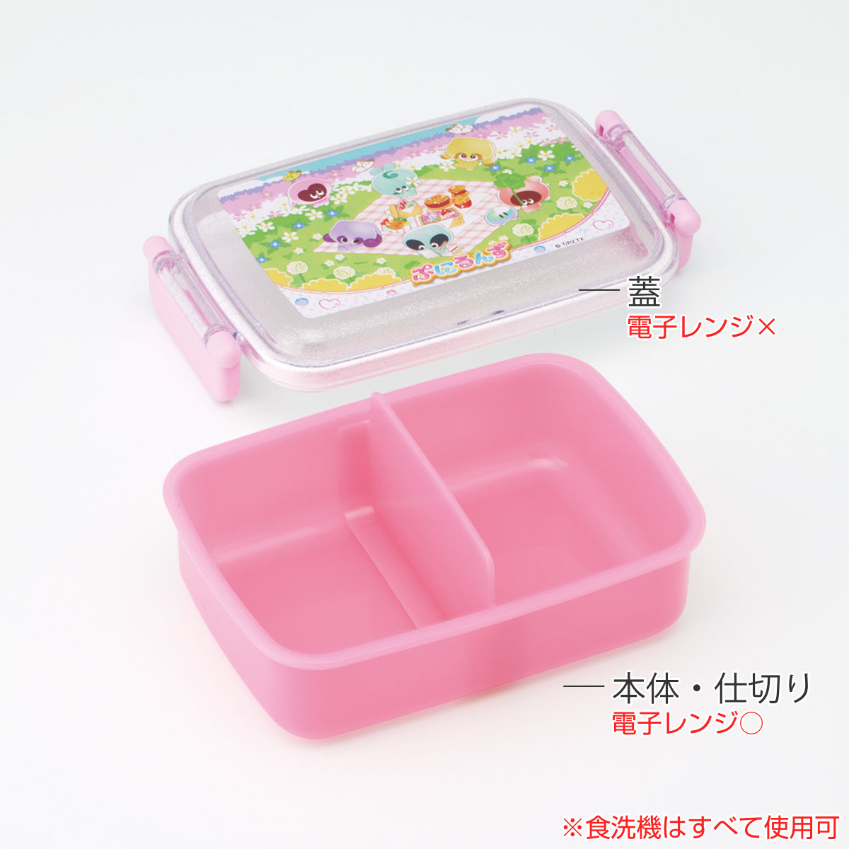 弁当箱 1段 450ml 抗菌ふわっとタイトランチ ぷにるんず ( ランチボックス 食洗機対応 レンジ対応 抗菌 日本製 ドーム蓋 キッズ 食洗機OK レンジOK お弁当 弁当 一段 2点ロック 銀 AG )