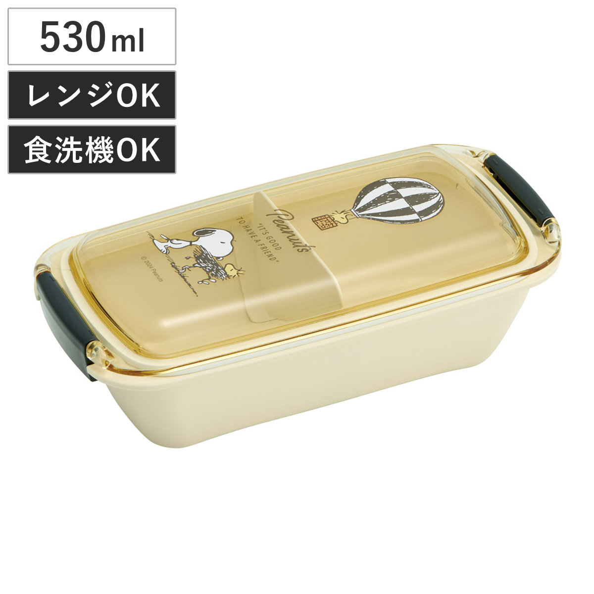 弁当箱 1段 530ml ふわっとタイトランチボックス スヌーピー バッジ ( SNOOPY ランチボックス 食洗機対応 レンジ対応 抗菌 日本製 ドーム蓋 大人 キッズ 食洗機OK レンジOK お弁当 弁当 一段 2点ロック 銀 AG 抗菌加工 )
