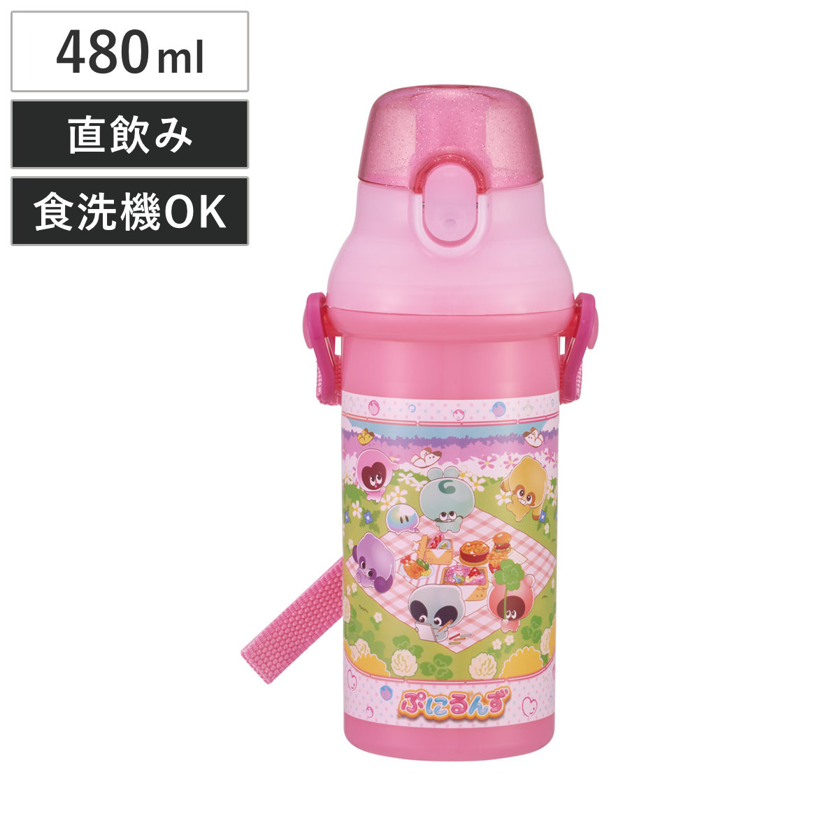 水筒 480ml 抗菌直飲プラボトル ぷにるんず ( 子供用 抗菌 プラスチック製 ダイレクトボトル 直飲み ワンタッチ 日本製 抗菌加工 AG 銀 ショルダーベルト付き 広口 軽量 ボトル ワンプッシュ )