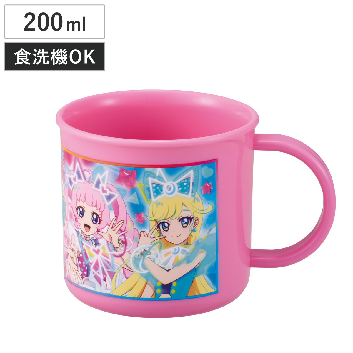 コップ 200ml 抗菌食洗機対応プラコップ ひみつのアイプリ ( アイプリ プラコップ 抗菌 耐熱 食洗機対応 レンジ対応 日本製 プラスチック製 食洗機OK レンジOK 抗菌加工 給食 AG 銀 小さい マグ プラ カップ )