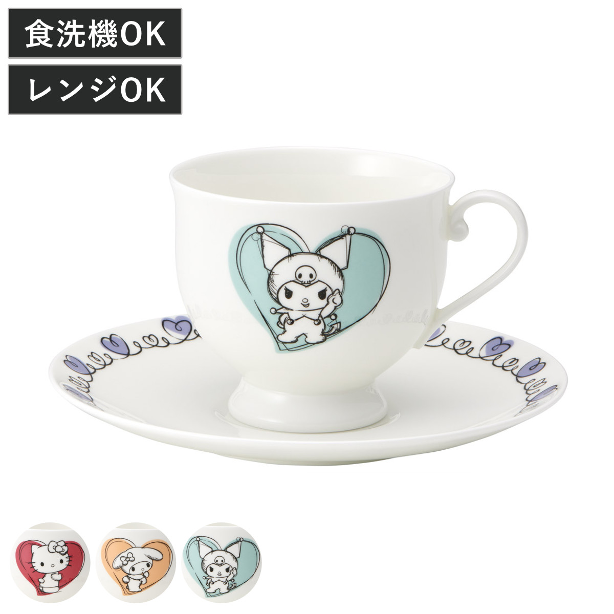 カップ＆ソーサー サンリオ （ ハローキティ マイメロディ