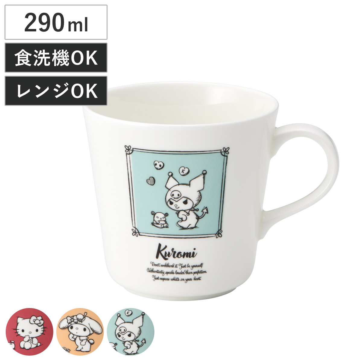 マグカップ 290ml マグ 大 サンリオ ( ハローキティ マイメロディ クロミ 日本製 電子レンジ対応 食洗機対応 カップ コップ 磁器 キャラクター かわいい コーヒーカップ ティーカップ コーヒー 紅茶 珈琲 ティータイム ) 【マイメロディ】