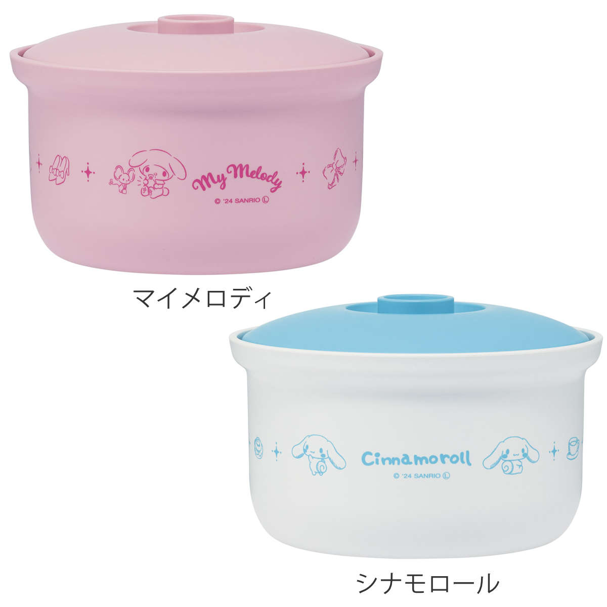 おひつ 真空おひつ 3合用 専用ポンプ付 電子レンジ対応 食洗機対応 サンリオ ( お櫃 保存容器 ごはん 真空保存 真空ポンプ 真空 脱気 キャラクター 温め 炊き立て 3合 蒸し料理 すのこ付き 酸化防止 便利グッズ 冷蔵庫 ) 【シナモロール】 シナモロール