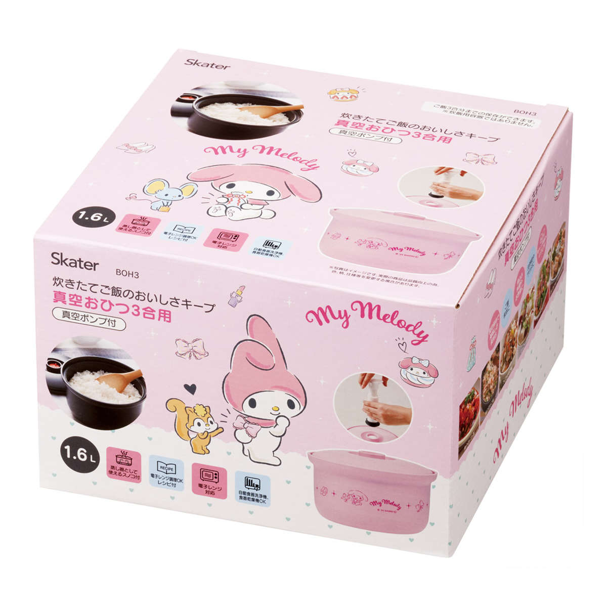 おひつ 真空おひつ 3合用 専用ポンプ付 電子レンジ対応 食洗機対応 サンリオ ( お櫃 保存容器 ごはん 真空保存 真空ポンプ 真空 脱気 キャラクター 温め 炊き立て 3合 蒸し料理 すのこ付き 酸化防止 便利グッズ 冷蔵庫 ) 【シナモロール】 シナモロール