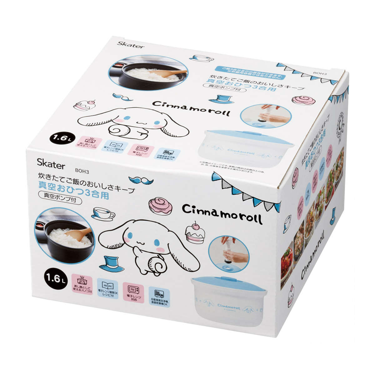 おひつ 真空おひつ 3合用 専用ポンプ付 電子レンジ対応 食洗機対応 サンリオ ( お櫃 保存容器 ごはん 真空保存 真空ポンプ 真空 脱気 キャラクター 温め 炊き立て 3合 蒸し料理 すのこ付き 酸化防止 便利グッズ 冷蔵庫 ) 【シナモロール】 シナモロール