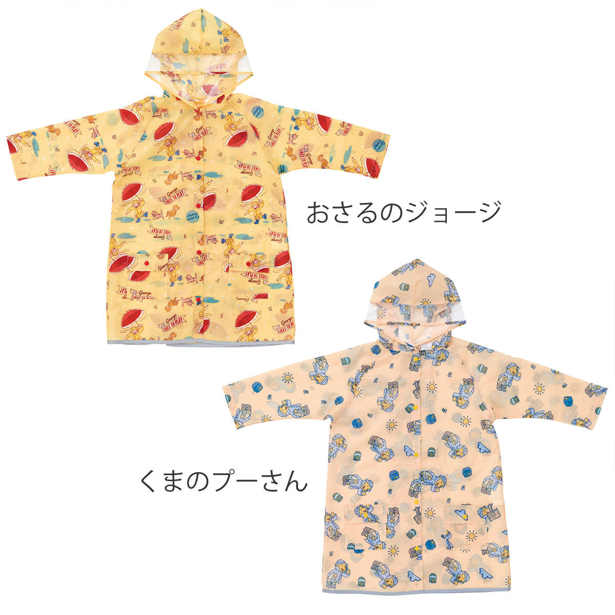 レインコート リュック・ランドセルが背負えるレインコート キッズ 子供用 ( 110~125cm かっぱ 雨具 レインウェア ランドセル リュック 対応 男の子 女の子 幼稚園 保育園 通園 雨合羽 入園 入学 準備 レイングッズ キャラクター ) 【パンどろぼう】 パンどろぼう