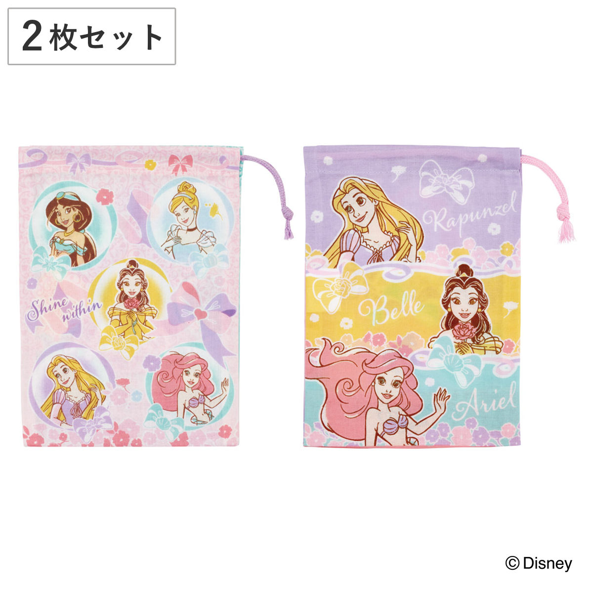コップ袋 2枚セット プリンセス25 ( ディズニープリンセス 子供用 給食袋 きんちゃく袋 巾着 コップ 袋 日本製 給食 子供 お弁当グッズ ランチ巾着 幼稚園 保育園 入園 準備 入学 小物入れ キッズ ランチグッズ )