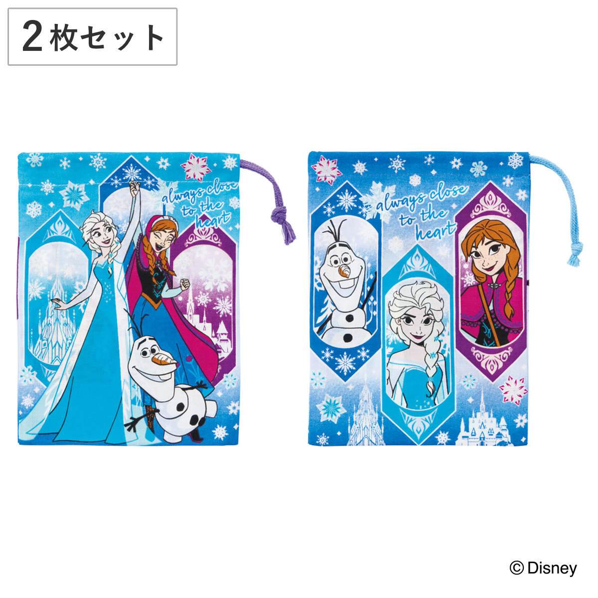 コップ袋 2枚セット アナと雪の女王25 ( アナと雪の女王 子供用 給食袋 きんちゃく袋 巾着 コップ 袋 日本製 給食 子供 お弁当グッズ ランチ巾着 幼稚園 保育園 入園 準備 入学 小物入れ キッズ ランチグッズ )