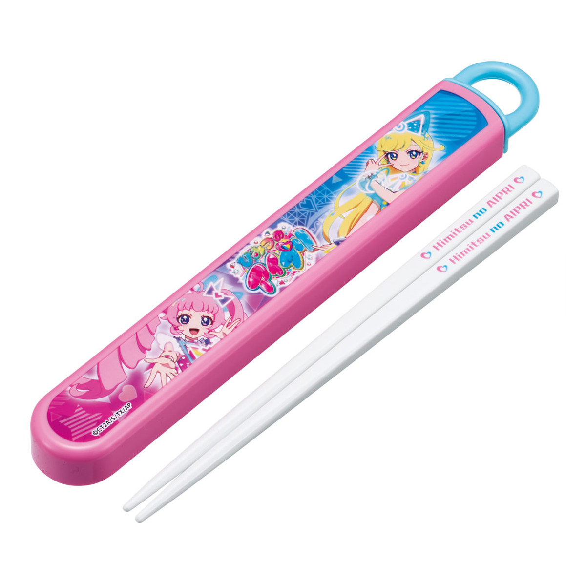 箸箱セット 抗菌食洗機対応箸箱セット ひみつのアイプリ ( アイプリ 箸 16.5cm 食洗機対応 抗菌 お箸 箸箱 子供 日本製 16.5センチ カトラリー 食洗機OK お弁当用 給食 お弁当 弁当 幼稚園 保育園 キッズ )