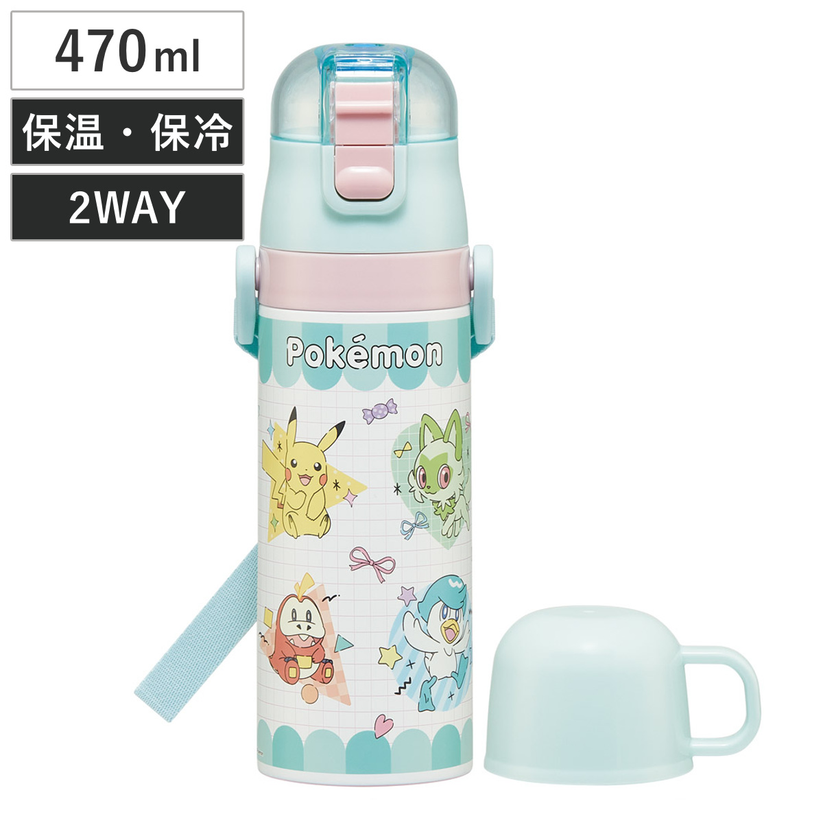 水筒 470ml 430ml 超軽量2WAYステンレスボトル ポケモンポッピング ( 保冷 保温 直飲み コップ付き ワンプッシュ マグボトル コップ飲み 2way 子供用 すいとう ボトル キッズ ワンタッチ ステンレス 超軽量 軽量 )
